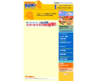 FM761.co.jp(ラジオ) Screenshot