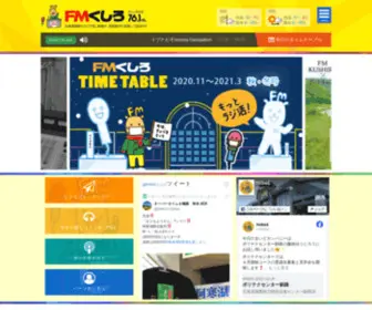 FM946.com(ラジオ) Screenshot