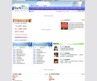 FM948.com(FM94.8苏州音乐广播) Screenshot