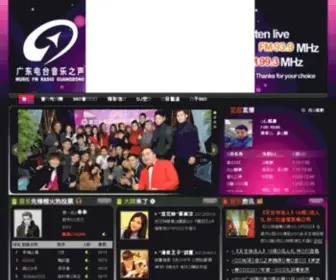 FM993.com.cn(广东电台音乐之声) Screenshot