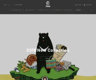 Fma-International.com(FmaActive Wear) Screenshot