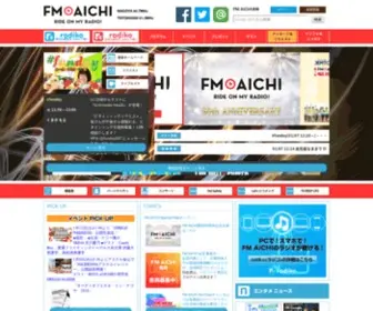 Fma.co.jp(FM AICHIは愛知) Screenshot