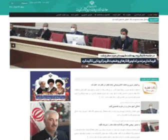 Fmarand.ir(فرمانداری) Screenshot