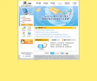 FMBS.com.tw(系統) Screenshot