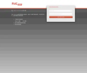 Fmces.com(内资Top 10猎头公司FMC) Screenshot