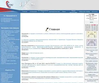 Налоговое и финансовое законодательство Узбекистана