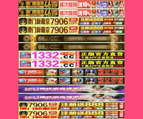 FMDMR.com(沧州美容院) Screenshot