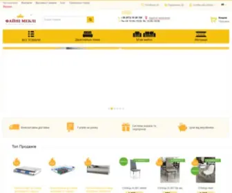 Fmebli.com.ua(Файні Меблі Львів) Screenshot