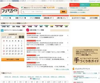FMFM.jp(FMFM) Screenshot
