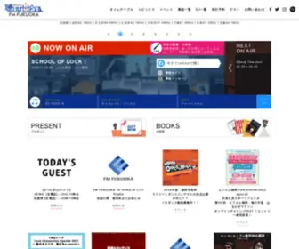 Fmfukuoka.co.jp(福岡で一番人気のラジオ局、FM福岡（FM FUKUOKA）) Screenshot