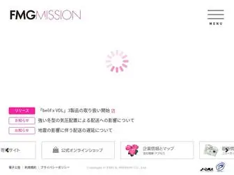 FMG-Mission.jp(エフエムジー) Screenshot