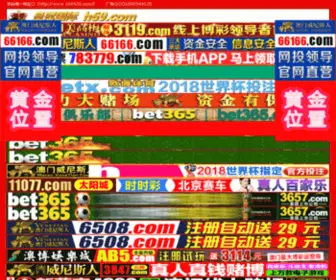 Fming520.com(信誉最好的十大娱乐平台) Screenshot
