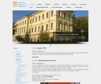 Fmi.org.ua(Офіційний) Screenshot