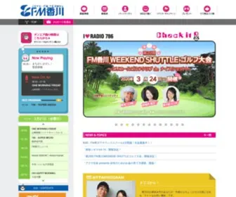 Fmkagawa.co.jp(香川県とそ) Screenshot