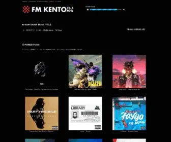 Fmkento.com(FM KENTO) Screenshot