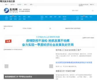 FMkmo.cn Screenshot