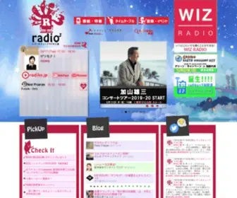 Fmmie.jp(Radio3 FM MIE（レディオキューブＦＭ三重）) Screenshot
