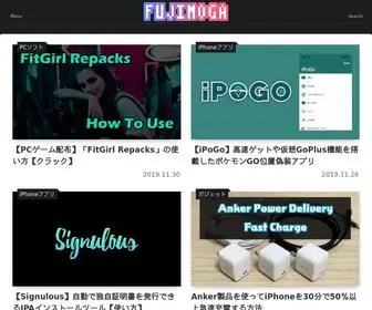 Fmoga.com(ガジェット) Screenshot