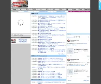 Fmotor.jp(日本最古) Screenshot