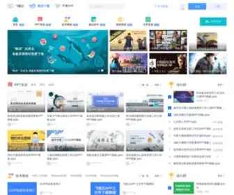Fmpan.com(飞猫盘) Screenshot
