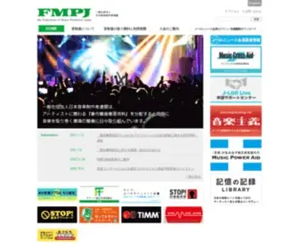 FMP.or.jp(FMPJ) Screenshot