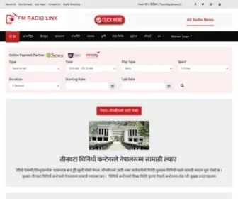 Fmradiolink.com.np(Fm Radio Link) Screenshot