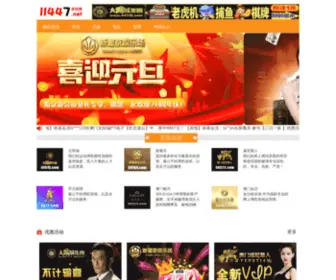 FMTchina.org(博发网站) Screenshot