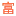 Fmusick.com Favicon