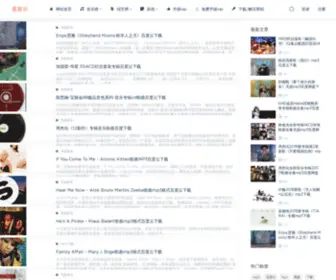 Fmusick.com(富音乐资源网) Screenshot