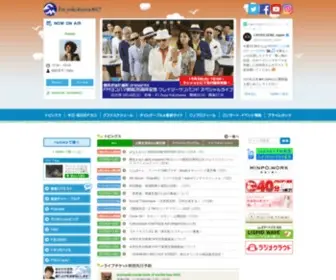Fmyokohama.co.jp(横浜のFMラジオ 周波数84.7MHz) Screenshot