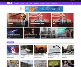 FN.mk(Фчерашни Новости) Screenshot