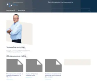Fnalog-MSK.ru(This is a default index page for a new domain) Screenshot