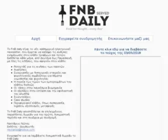 FNbdaily.com(FnB Daily) Screenshot