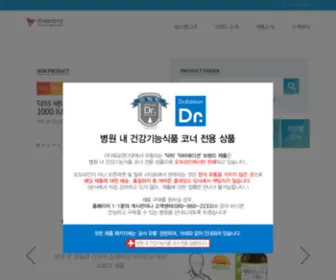 FNdmedical.com(에프앤디넷병원) Screenshot