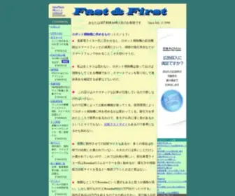 FNF.jp(Fんf) Screenshot