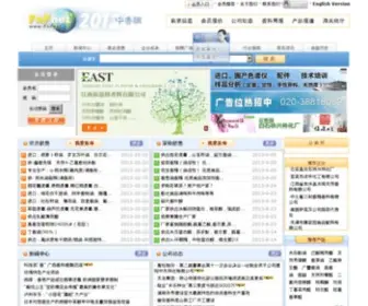 FNfnet.com(中香网) Screenshot