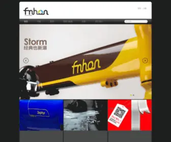 Fnhon.com(风行) Screenshot