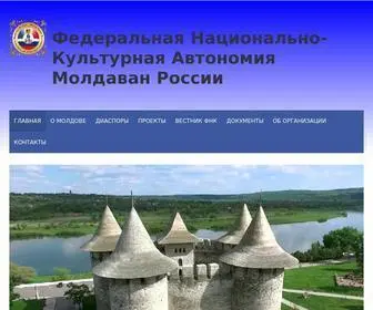 Fnkamd.ru(Национально) Screenshot