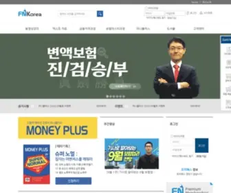 Fnkorea.com(FN코리아) Screenshot