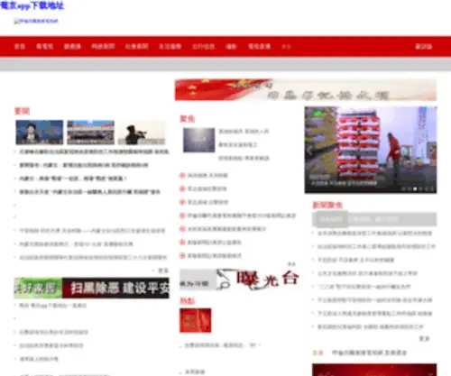 Fnlij.cn(Fnlij) Screenshot