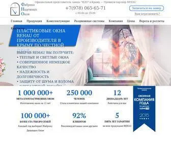 Купить пластиковые окна Rehau от производителя в Крыму