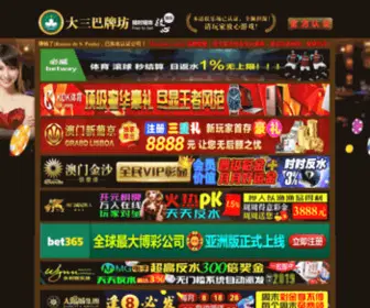 Fno-Negocioonline.com(美狮贵宾会9233777) Screenshot