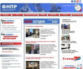 FNPR.ru(Федерация Независимых Профсоюзов России) Screenshot
