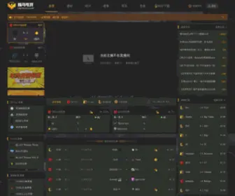 FNscore.cn(蜂鸟电竞APP) Screenshot