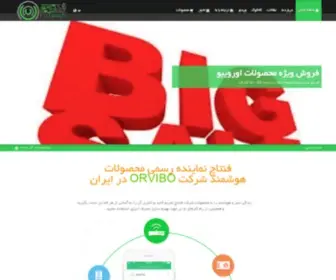 Fntouch.com(اورويبو) Screenshot