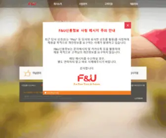 Fnucni.co.kr(F& 오신 것을 환영합니다) Screenshot