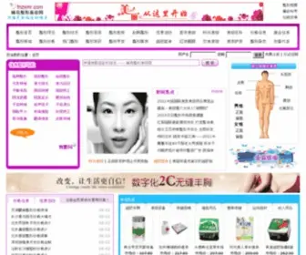 FNZXMR.com(蜂鸟整形美容网) Screenshot