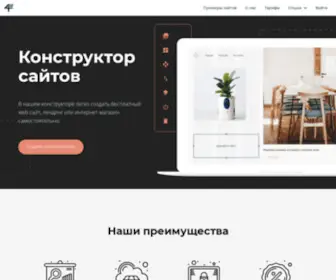 FO.ru(сайт) Screenshot