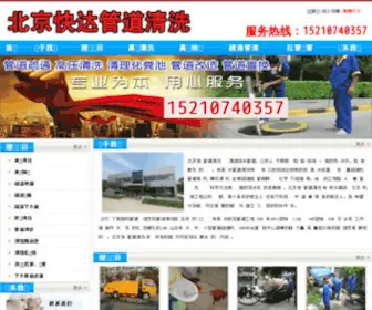 Foasun.com.cn(网下载) Screenshot