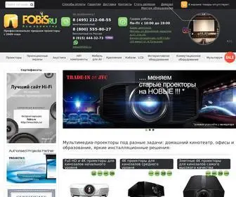 Fobis.ru(Единственный в России шоу) Screenshot